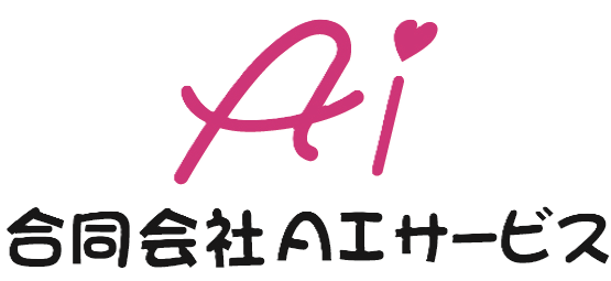 訪問介護のAIサービス